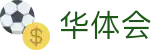 华体会 - hth官网首页 - 电脑版登陆入口